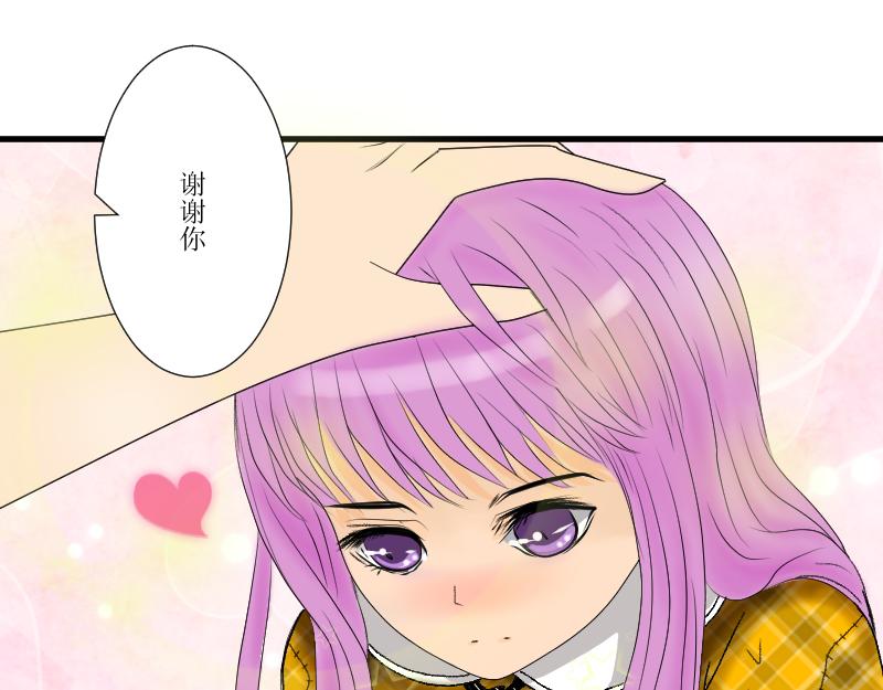 《桂花香》芒种1 第17页