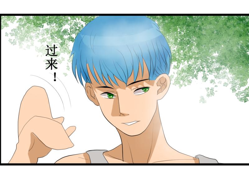 《桂花香》芒种1 第24页