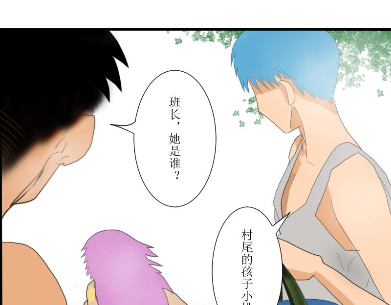 《桂花香》芒种1 第25页