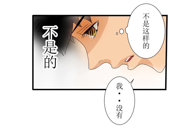 《桂花香》芒种1 第34页