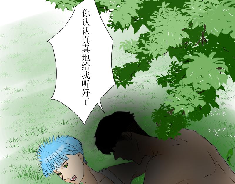 《桂花香》芒种1 第40页