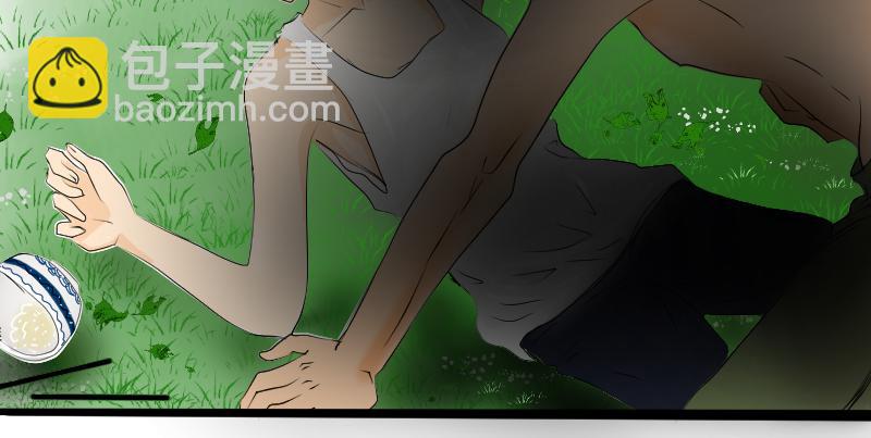 《桂花香》芒种1 第41页