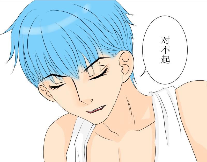 《桂花香》芒种1 第46页