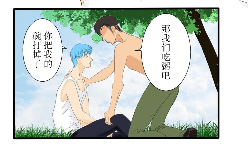 《桂花香》芒种1 第48页