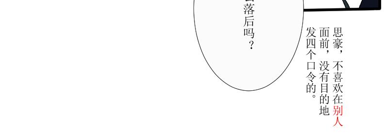 《桂花香》炼田·技巧 第11页