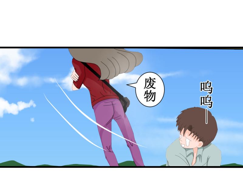 《桂花香》炼田·技巧 第18页