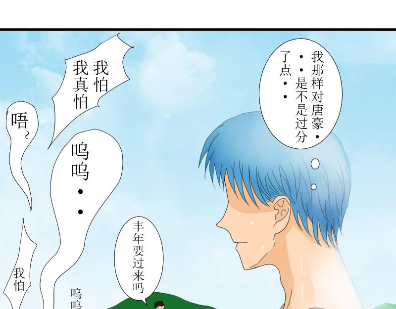 《桂花香》炼田·技巧 第19页