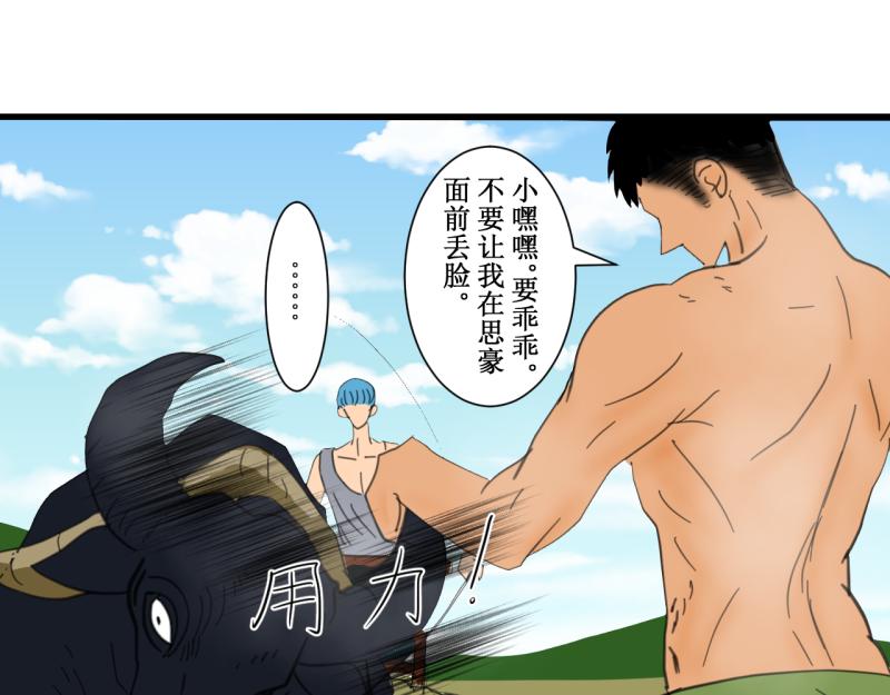 《桂花香》炼田·技巧 第1页
