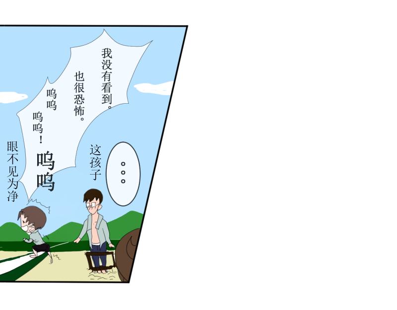 《桂花香》炼田·技巧 第24页