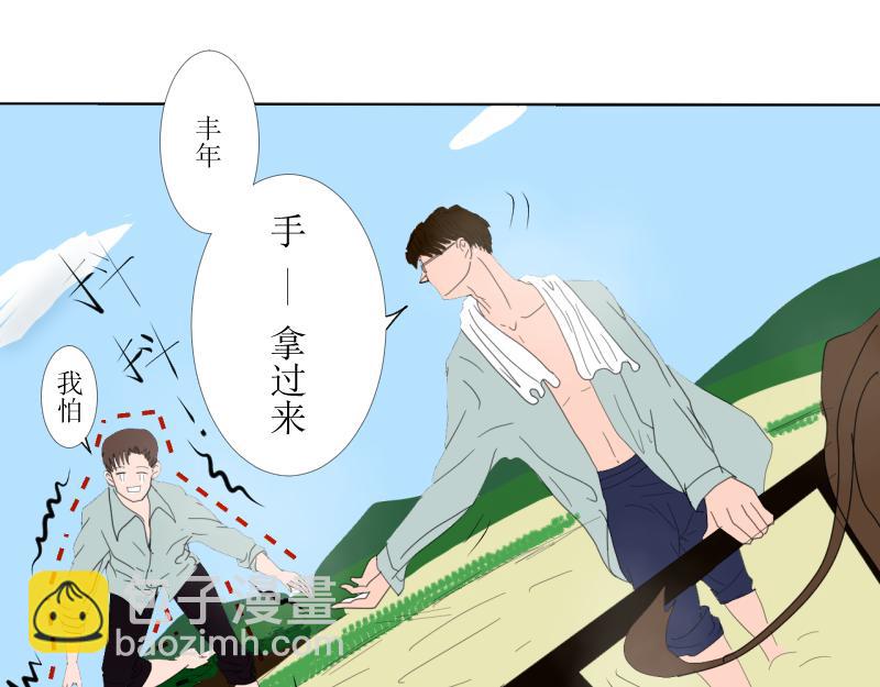 《桂花香》炼田·技巧 第26页