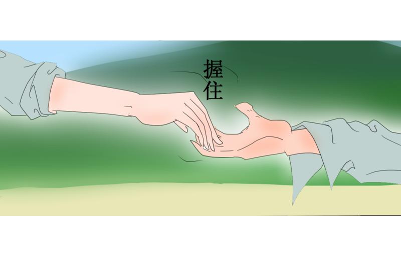 《桂花香》炼田·技巧 第29页