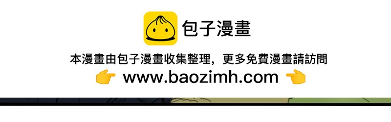 《桂花香》炼田·技巧 第2页