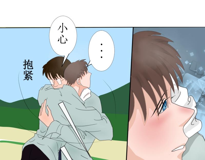 《桂花香》炼田·技巧 第30页