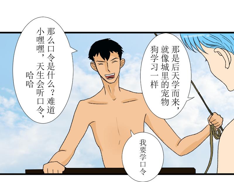 《桂花香》炼田·技巧 第6页