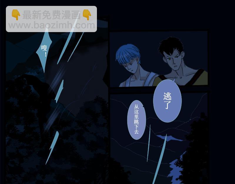 《桂花香》芒种7 第17页