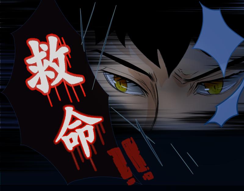 《桂花香》芒种7 第1页