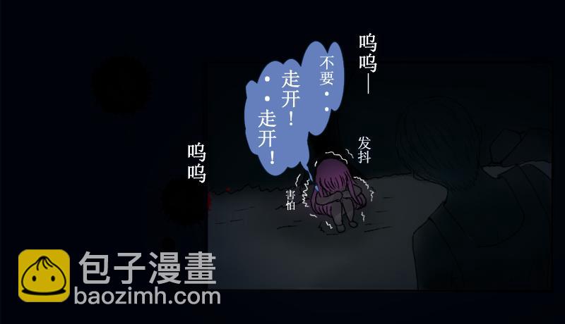 《桂花香》芒种7 第20页