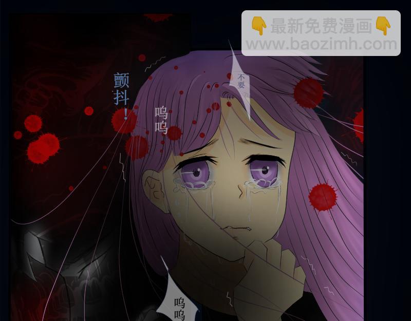 《桂花香》芒种7 第21页