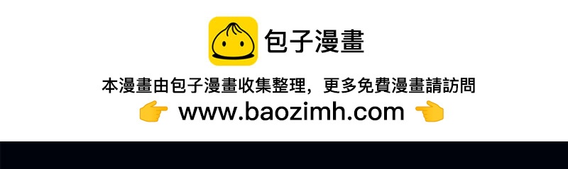 《桂花香》芒种7 第2页