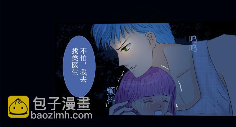 《桂花香》芒种7 第39页