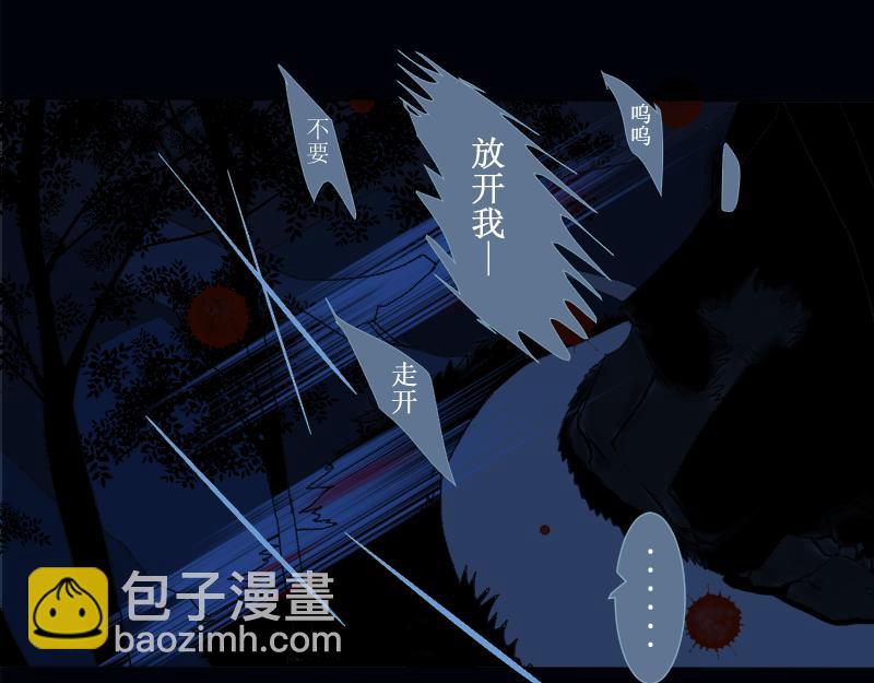 《桂花香》芒种7 第3页