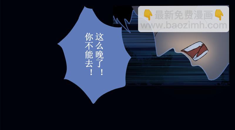 《桂花香》芒种7 第42页