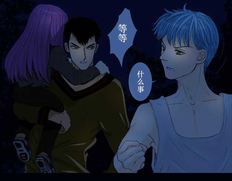 《桂花香》芒种7 第47页