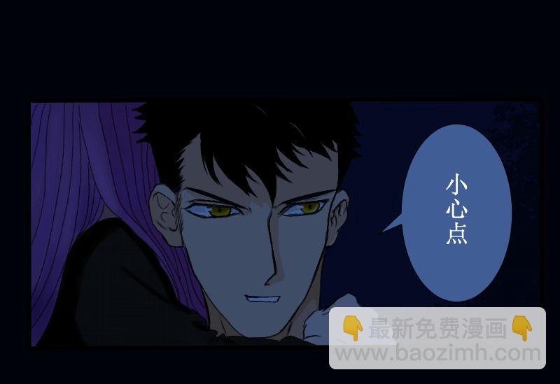 《桂花香》芒种7 第49页