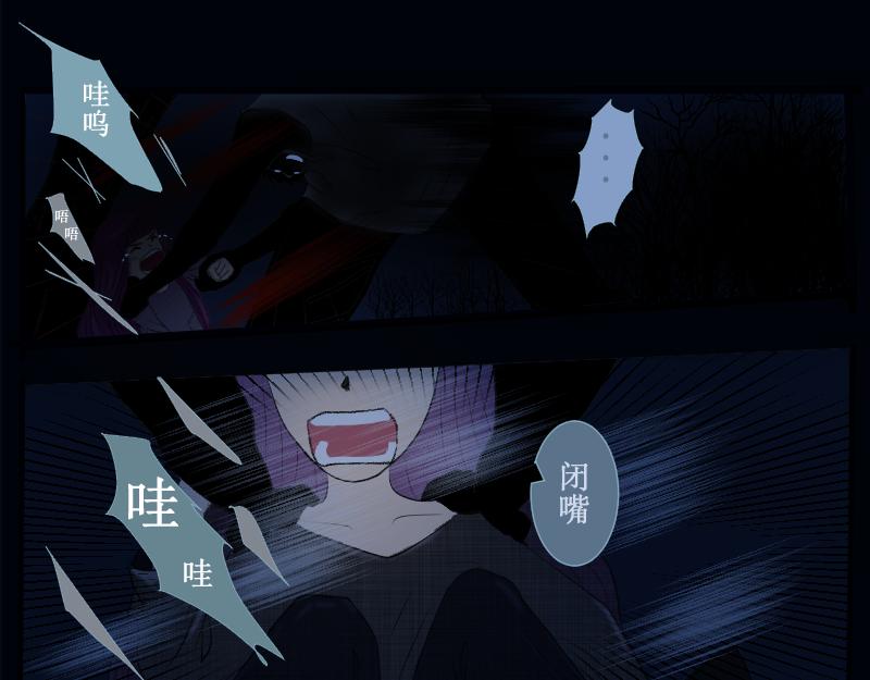 《桂花香》芒种7 第5页