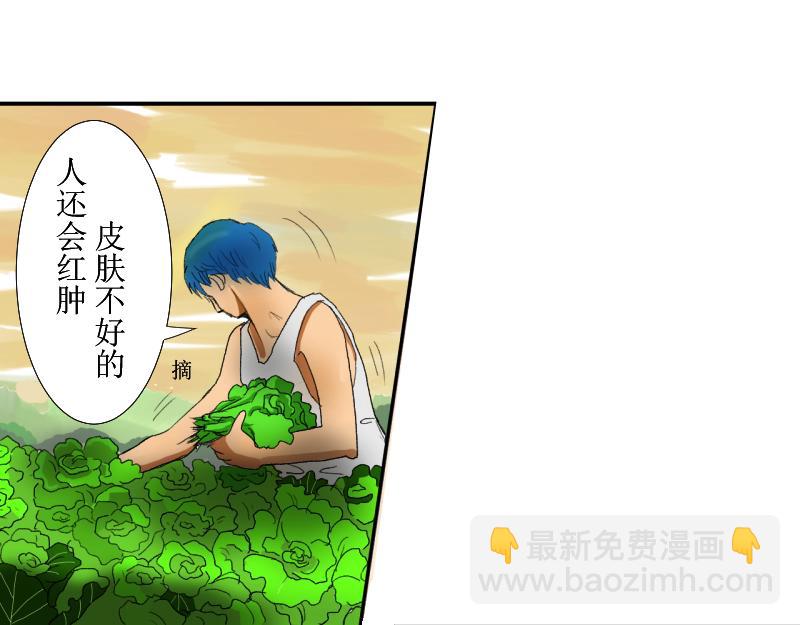 《桂花香》芒种4 第28页