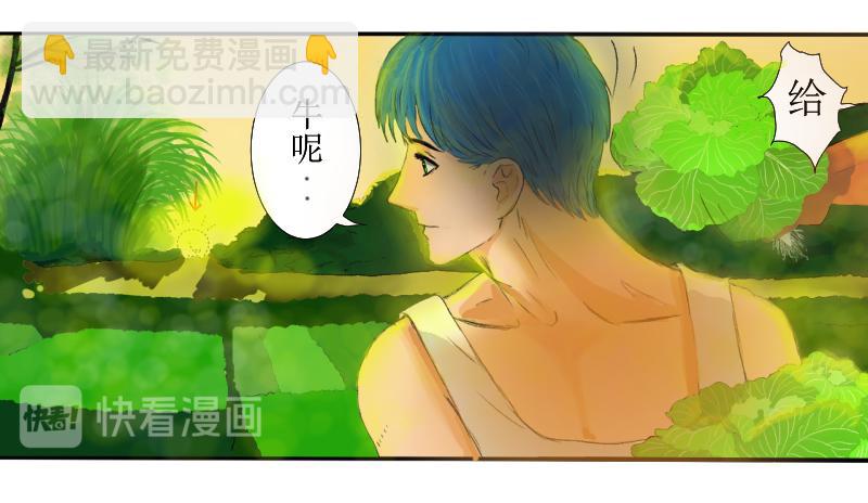 《桂花香》芒种4 第34页