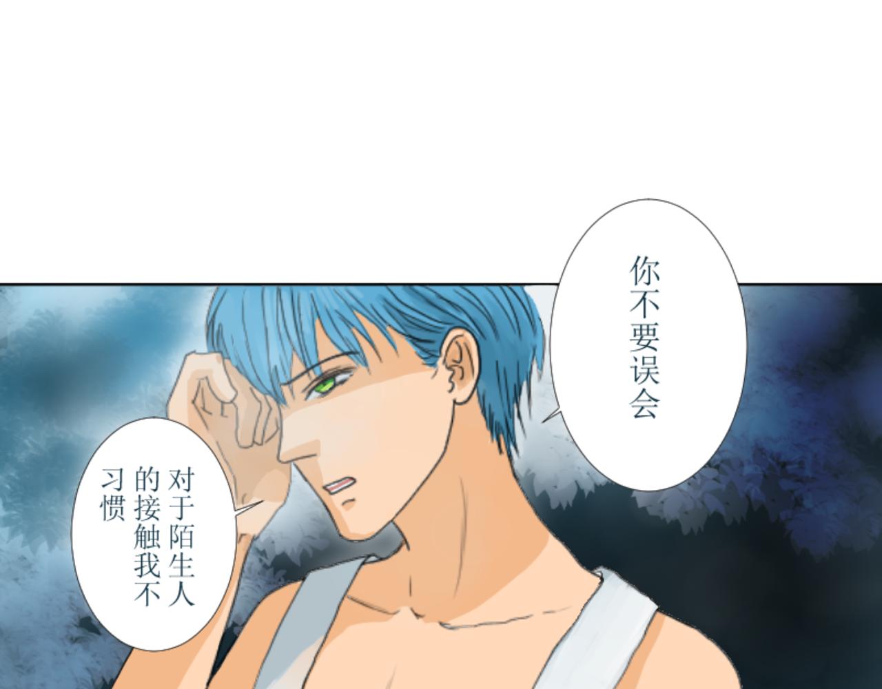 《桂花香》芒种6 第1页