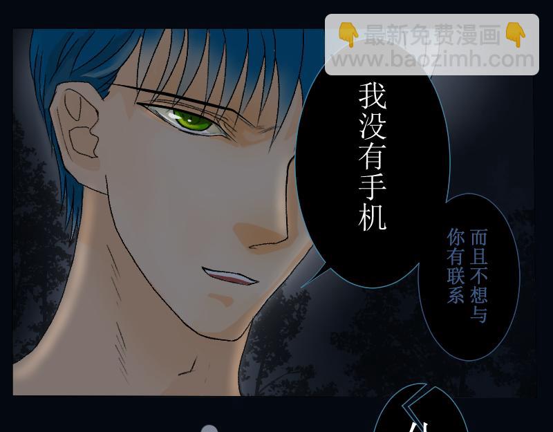 《桂花香》芒种6 第28页