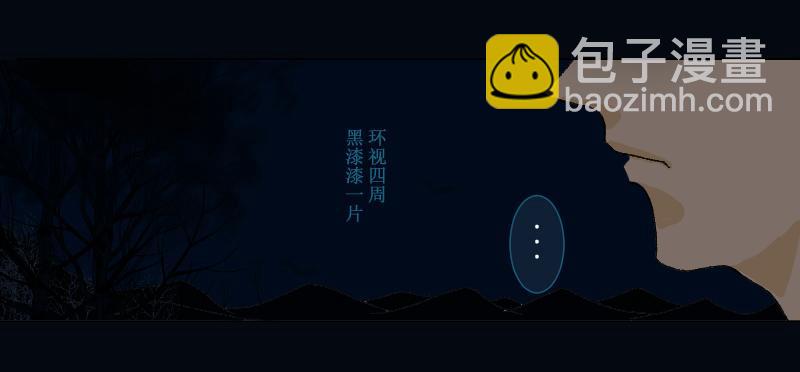 《桂花香》芒种6 第33页
