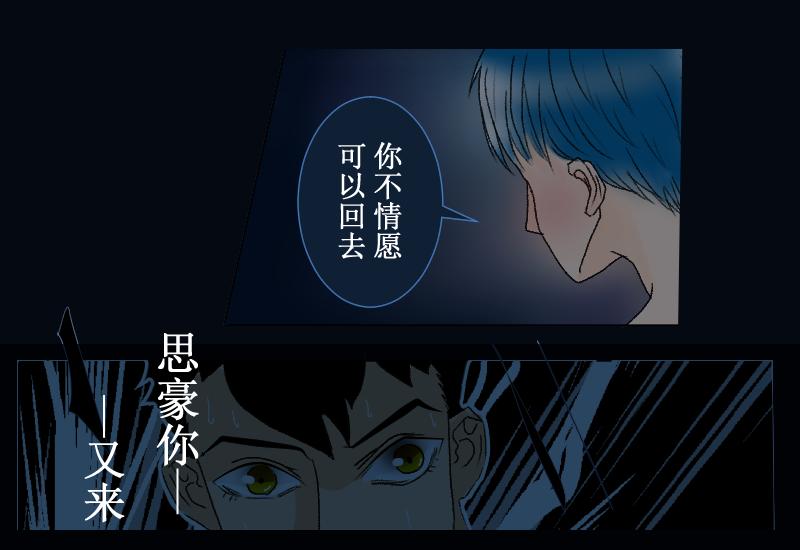《桂花香》芒种6 第35页