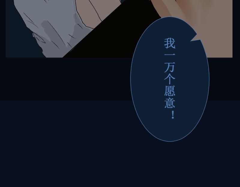 《桂花香》芒种6 第38页