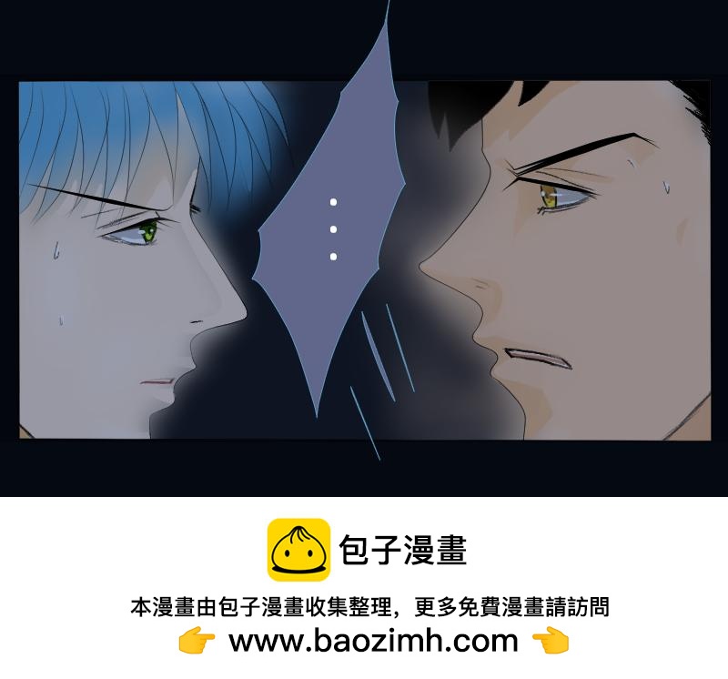 《桂花香》芒种6 第42页