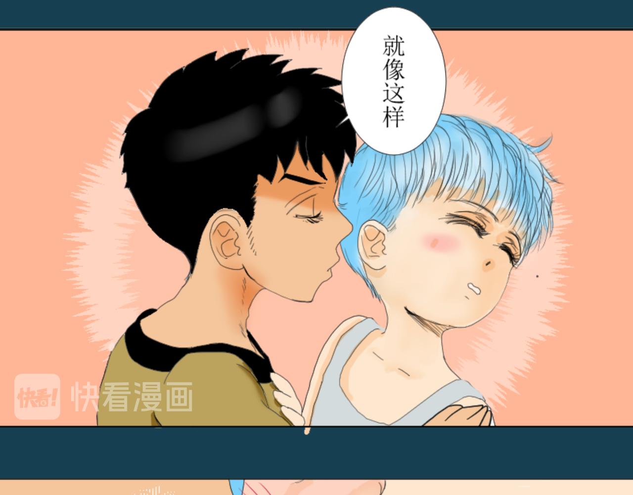 《桂花香》芒种6 第4页
