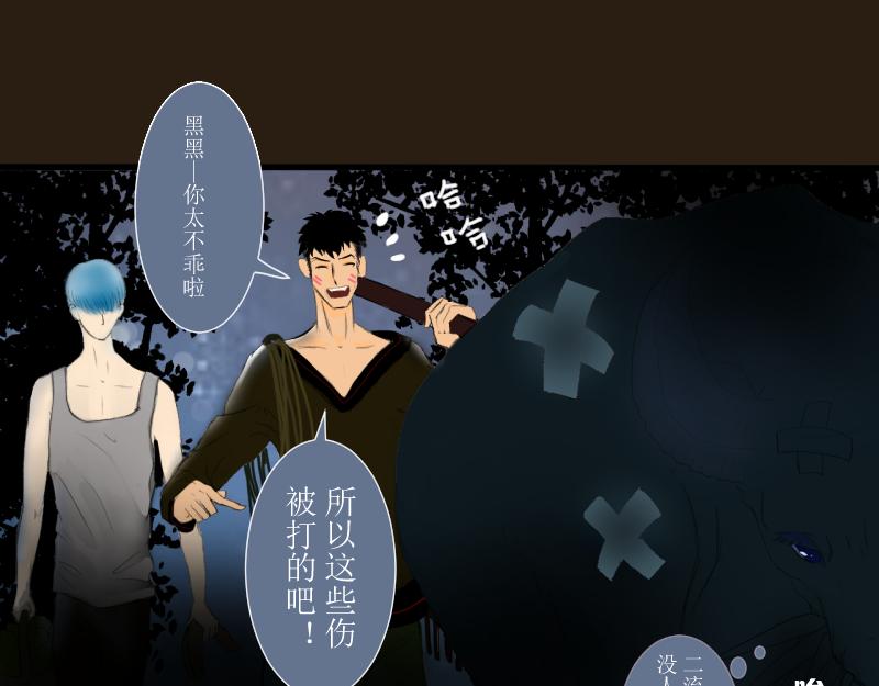 《桂花香》芒种6 第7页