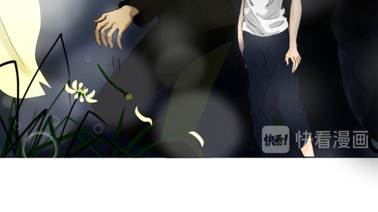 《桂花香》芒种5 第11页