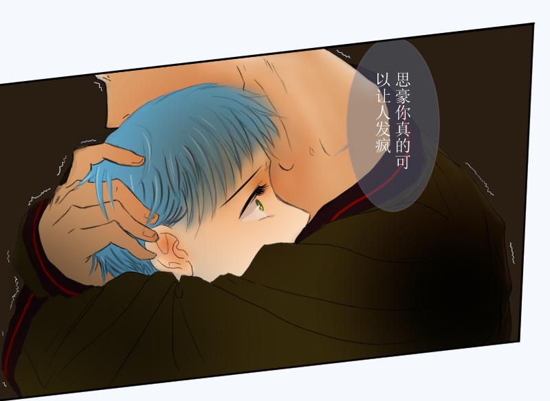 《桂花香》芒种5 第15页