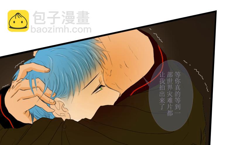 《桂花香》芒种5 第16页