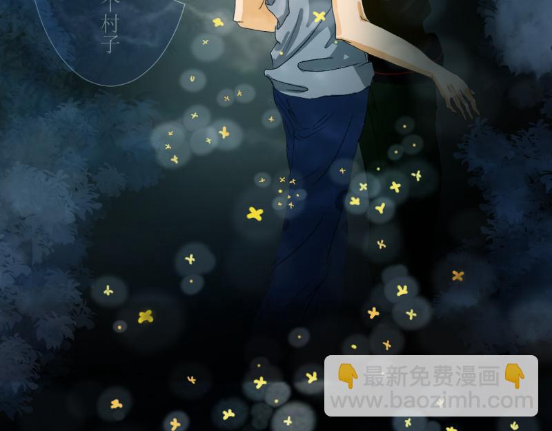 《桂花香》芒种5 第18页