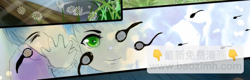 《桂花香》芒种5 第21页