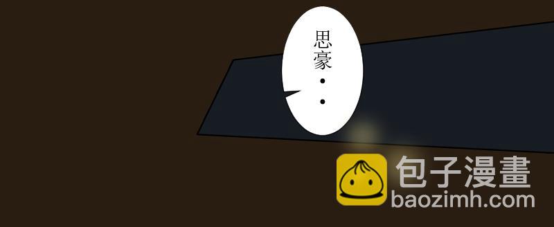 《桂花香》芒种5 第26页