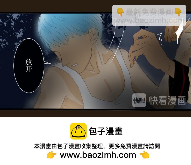 《桂花香》芒种5 第28页