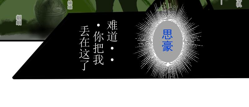 《桂花香》芒种5 第7页