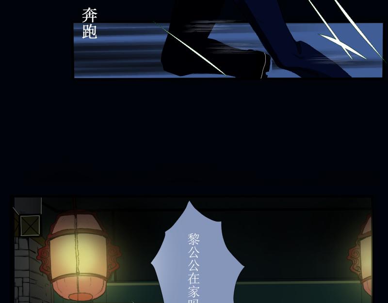 《桂花香》芒种8 第13页