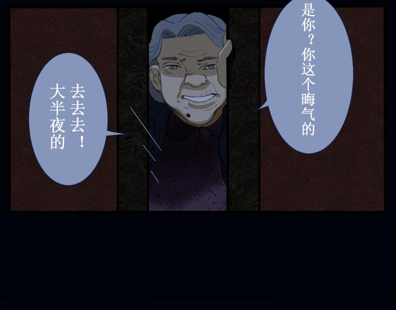 《桂花香》芒种8 第16页
