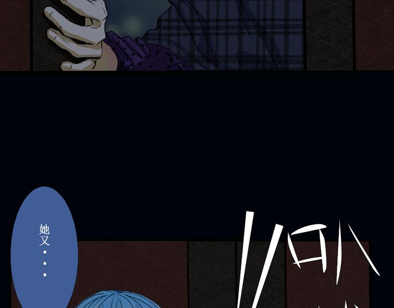 《桂花香》芒种8 第20页